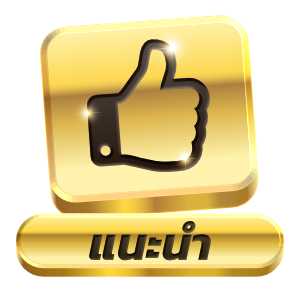 recomend-icon.png