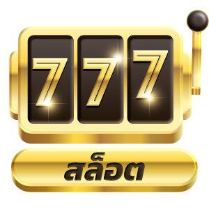 slot-icon.png